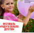 8c18ec0b-e88a-4025-8221-ff01791e4772.jpg - Администрация г. Барнаул