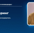Алтайская молодёжь приглашается на «Диалог на равных» с путешественником и исследователем Маратом Берингом - Краевой дворец молодежи