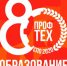 80 лет СПО.jpg - Управление по образованию