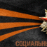 Завершилась реализация социального проекта «День Памяти» - Управление спорта и молодежной политики