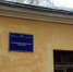 Новости Барнаула - ИА Амител