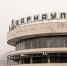 Новости Барнаула - ИА Амител