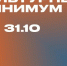 В онлайне стартовала Всероссийская акция «Культурный минимум» - Краевой дворец молодежи
