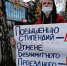 Новости Барнаула - ИА Амител