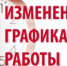   - Управление юстиции