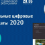 Открыт каталог образовательных программ персональных цифровых сертификатов - Краевой дворец молодежи