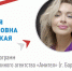 На слёте «Молодые патриоты – сила Сибири» научат азам ораторского мастерства - Краевой дворец молодежи