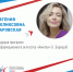 На слёте «Молодые патриоты – сила Сибири» научат азам ораторского мастерства - Управление спорта и молодежной политики