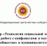 1.jpg - Администрация г. Барнаул