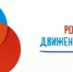Логотип.jpg - Управление по образованию
