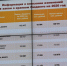 4.JPG - Barnaul-Altai.Ru