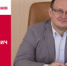 День рождения. Крупянко Иван Викторович - Союз промышленников