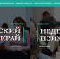 Неделя психологии на гл.jpeg - Управление по образованию