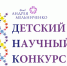 ДНК Фонда Андрея Мельниченко.jpg - Управление по образованию