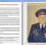 Головизин Н.М.jpg - Управление культуры