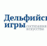 Представители Алтайского края завоевали четыре медали на Дельфийских играх - ИА Амител
