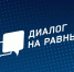 «Диалог на равных»: алтайская молодёжь пообщалась с режиссёром Татьяной Мирошник - Краевой дворец молодежи