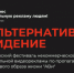 AVI_vk_oblozhka.jpg - Администрация г. Барнаул