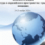 cBbosASBao4.jpg - Управление культуры