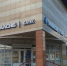 Агентство Fitch повысило прогноз по рейтингу Банка УРАЛСИБ до - Сетевое издание Толк