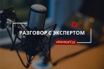 Важная тема