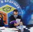 Шаг в будущее 26.11.20.jpg - Управление по образованию