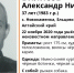 Мужчина с рыжей собакой без вести пропал в Алтайском крае - Сетевое издание Толк