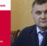 День рождения. Медведев Дмитрий Евгеньевич - Союз промышленников