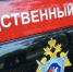 Сотрудник ФСО покончил с собой на территории Кремля - Сетевое издание Толк