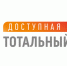 Для участия необходимо зарегистрироваться на официальном сайте проекта - Минтранс Алтайского края