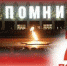КЛБ "Восток трейл" приглашает на подведение итогов забега "МаРАфон Победы" - Газета Алтайский спорт