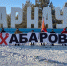 Барнаульцы вновь вышли "кормить голубей" - ИА Амител