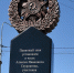 Аллею памяти Алексея Скурлатова откроют сегодня в Барнауле - ГТРК Алтай
