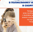 В Федеральной государственной информационной системе «Единый портал государственных и муниципальных услуг» запущена форма обратной связи по вопросам новой коронавирусной инфекции - Администрация Алтайского края