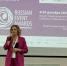 презентация Интерактивной карты Сказочных объектов России на REA 2020_Сергей Попович.jpg - Алтайтурцентр