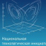 Молодые исследователи и инноваторы приглашаются на стартап-сесиию «НТИ-ALTAI» - АлтГТУ им. И.И. Ползунова