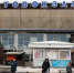 В Алтайском крае обсудили сложную ситуацию в системе межмуниципальных перевозок - Сетевое издание Толк