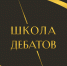 Алтайские школьники и студенты провели дебаты на тему предпринимательства - Управление спорта и молодежной политики
