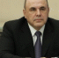 Мишустин рекомендовал не увлекаться мерами по сдерживанию роста цен на продукты - ИА Амител