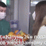 Телеканал «Катунь 24» подарил ящик мандаринов иностранному студенту, работающему с ковидными больными - Телеканал Катунь 24