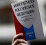 ЗНАЕШЬ ЛИ ТЫ КОНСТИТУЦИЮ РОССИЙСКОЙ ФЕДЕРАЦИИ? Подведение итогов тестирования - АГИК