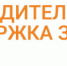 Увеличить прибыль и эффективность. Как обучают алтайские компании в рамках нацпроекта - ИА Амител