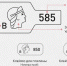 Современная проба на золотых украшениях - Роспотребнадзор