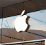 Apple планирует произвести собственный автомобиль к 2024 году - ИА Амител