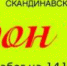 В связи с сильным морозом полумарафон в барнаульском парке Целинников 26 декабря заменит забег на 10 км - Газета Алтайский спорт