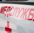 Более 100 детей отравились едой в сибирской школе - Сетевое издание Толк