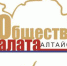Общественная палата подвела итоги деятельности за последние три месяца - Общественная палата
