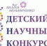 Стали известны барнаульские финалисты ДНК-2021 - АлтГТУ им. И.И. Ползунова