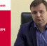 День рождения. Кошелев Юрий Антонович - Союз промышленников