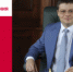 День рождения. Германенко Игорь Владимирович - Союз промышленников